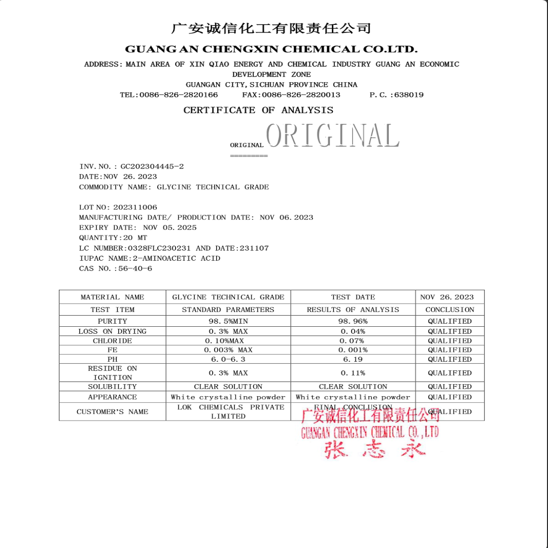 Glycine Powder (Cosmetic Grade)