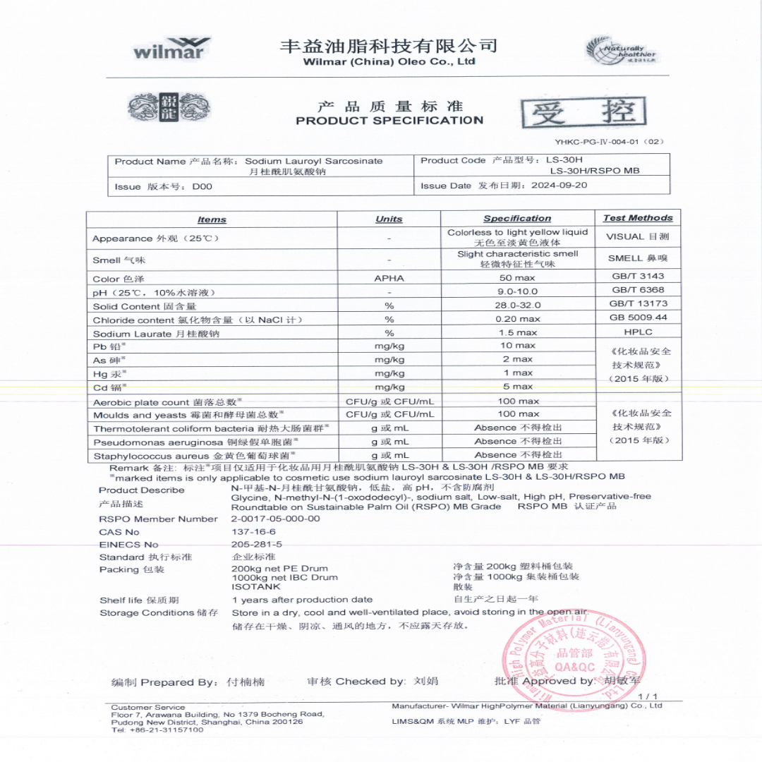 COA - Sodium Lauroyl Sarcosinate (Liquid Form) (Cosmetic Grade) - Formulators Inc