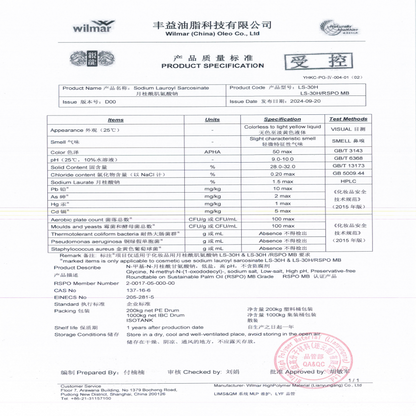 COA - Sodium Lauroyl Sarcosinate (Liquid Form) (Cosmetic Grade) - Formulators Inc